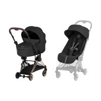 Cybex Coya Comfort Buggy Met Reiswieg - Rosegold/Sepia Black